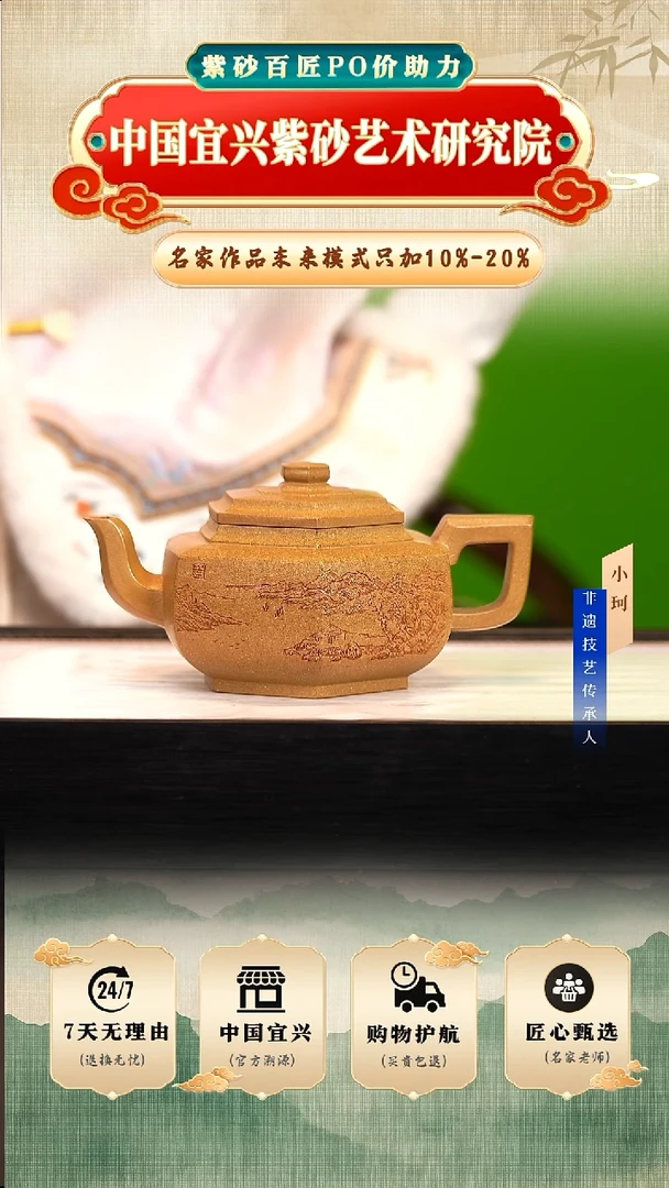 茶壶紫砂陶茶文化张     老段泥00cc左右