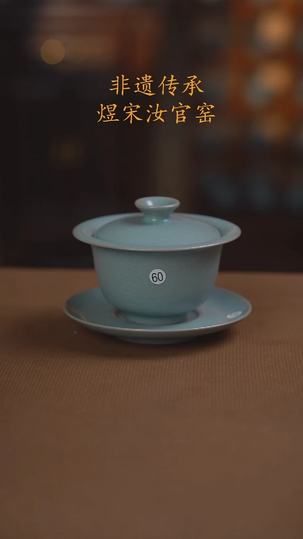 60三级薄胎元宝盖碗180ml