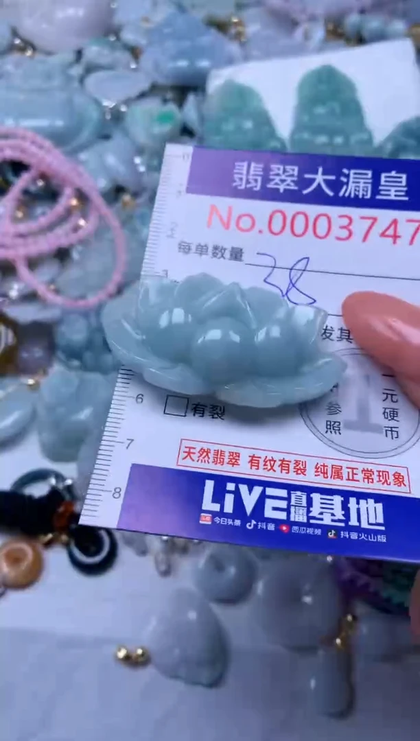 吊坠(不含链)未镶嵌翡翠3747