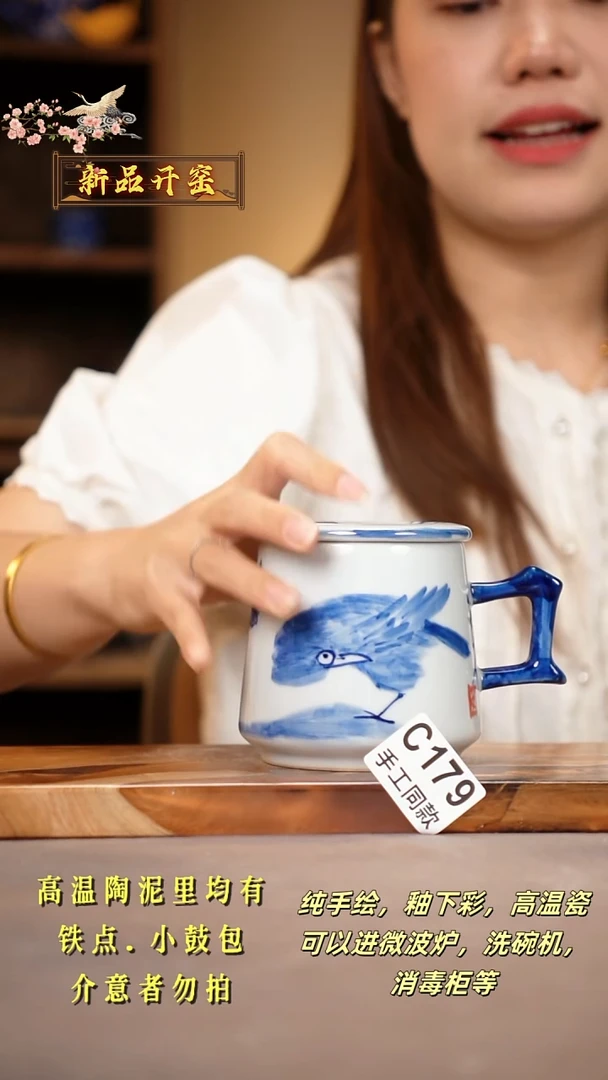 其他C179陶然集器瓷器