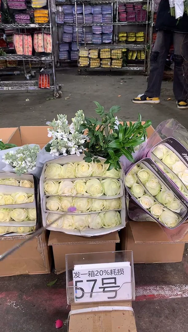 57号♥中通含20%耗损发一箱鲜花