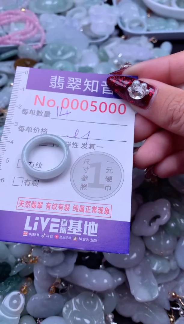 吊坠(不含链)未镶嵌翡翠5000