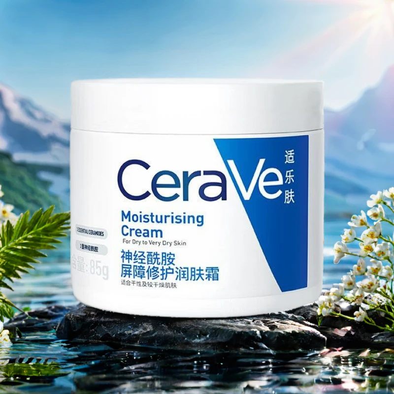 适乐肤神经酰胺屏障修护润肤霜85g情人节送礼