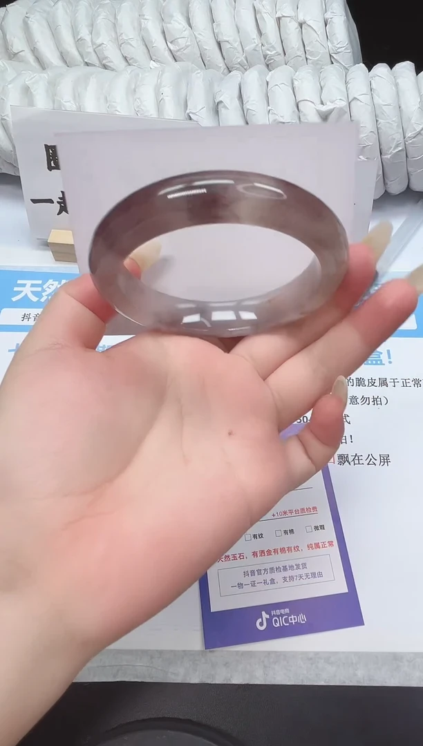 石英质玉手镯未镶嵌22--58.7   紫罗兰/金丝玉