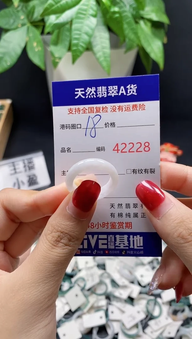 翡翠戒指未镶嵌天然翡翠戒圈2228