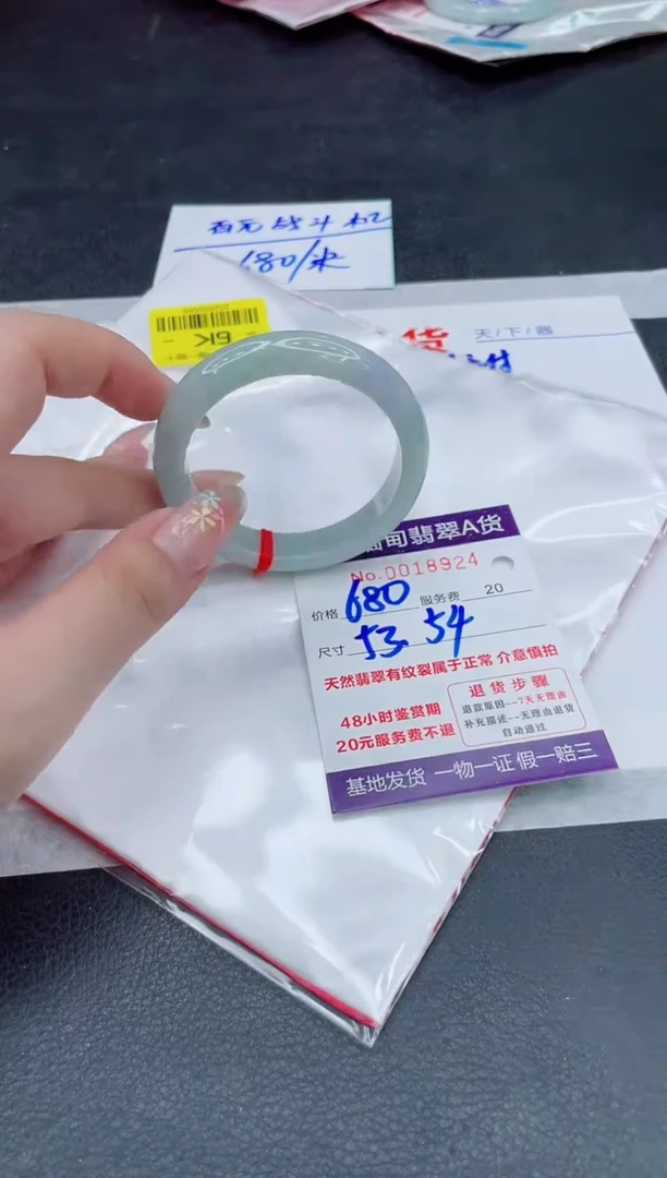 翡翠手镯未镶嵌680.000000