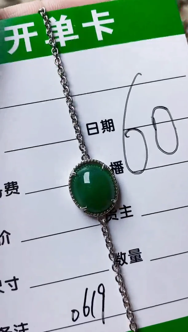 银S925镶嵌戒指翡翠0619