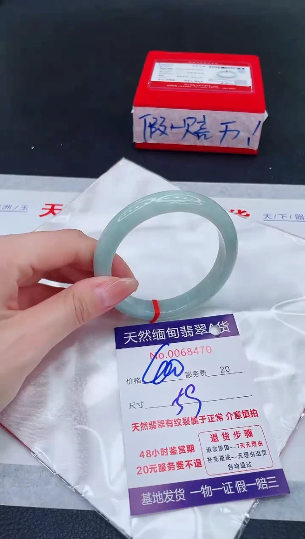 未镶嵌手镯翡翠400.00