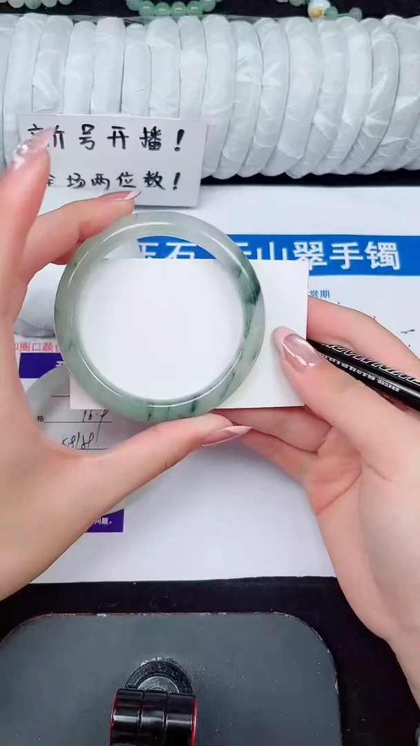 未镶嵌手镯石英质玉6-58/59