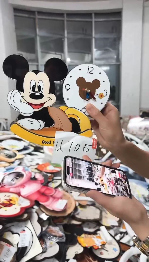 孤品微瑕小河朵朵闪购U705