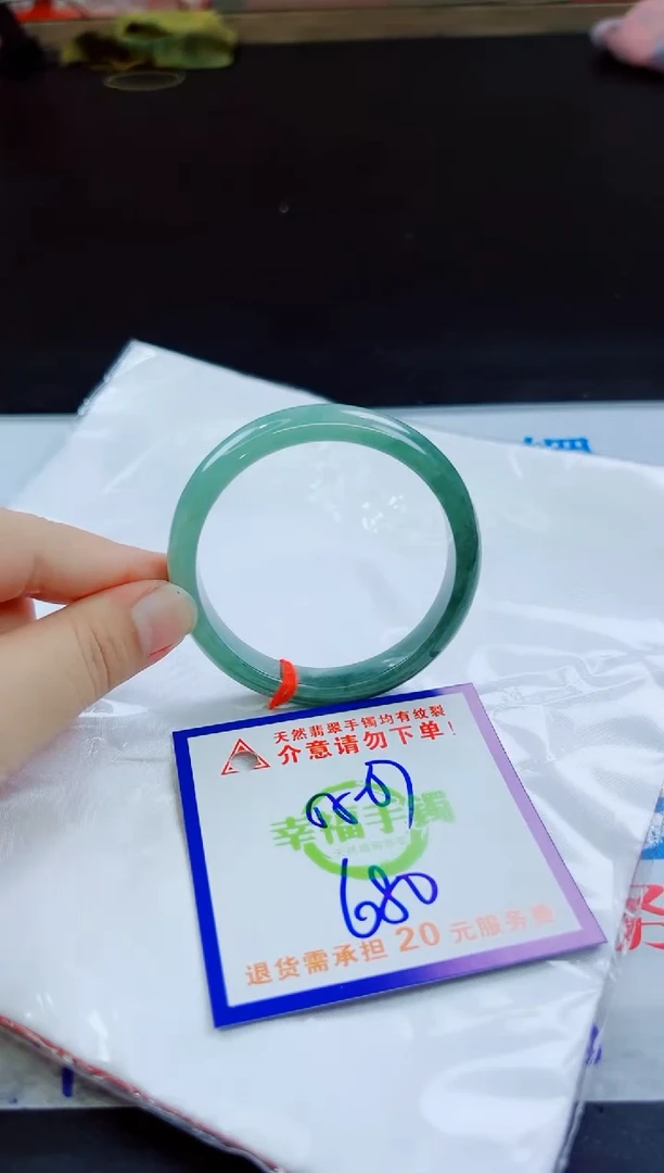 翡翠手镯未镶嵌天然缅甸翡翠A货！A货！A货！A货！A货！