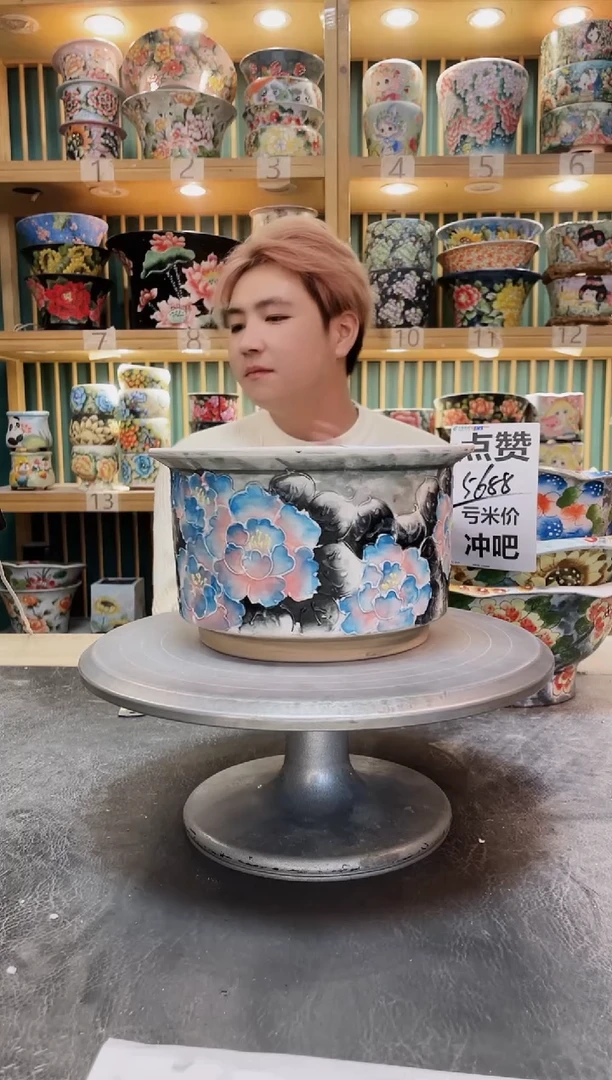 默认微瑕一物一拍1120-046