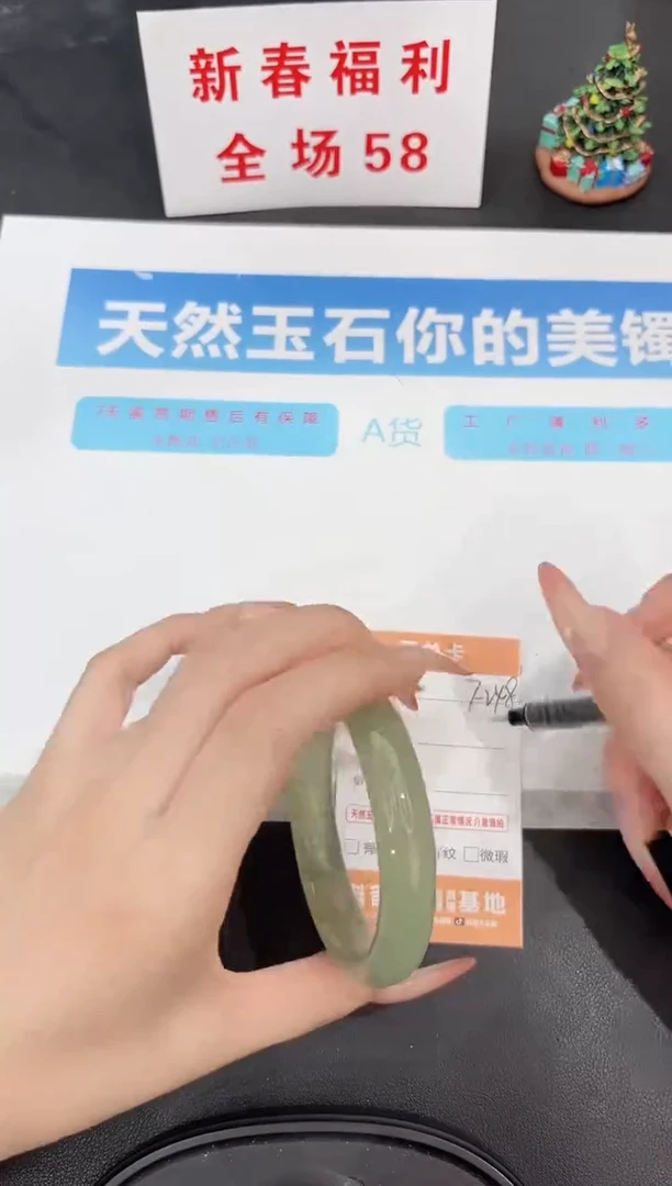 未镶嵌手镯石英质玉f248-58.3