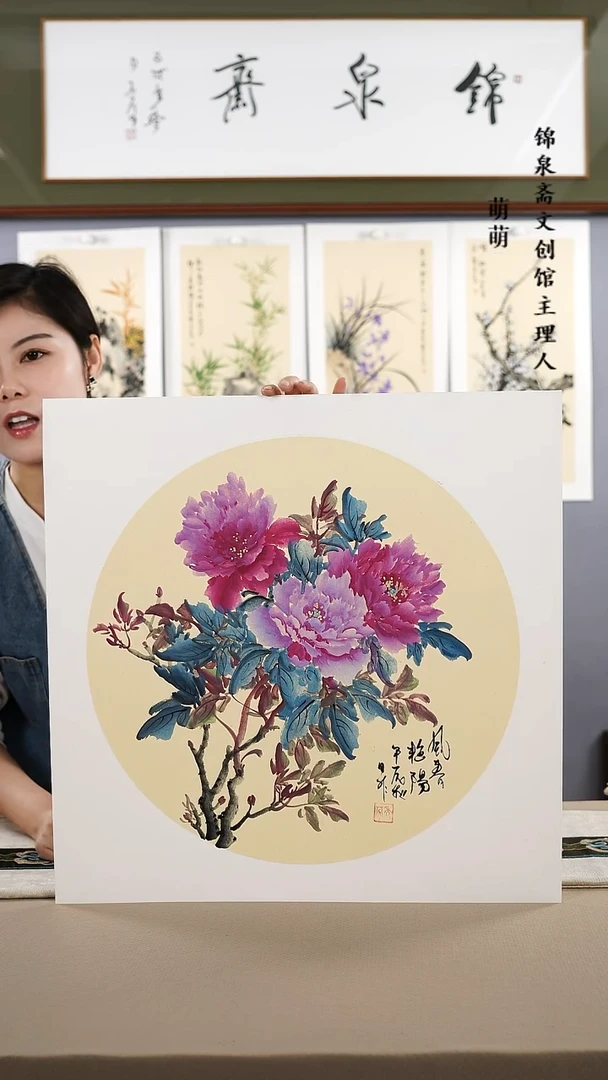 【闪购商品】国画50*50冀老师国画卡纸手绘作品