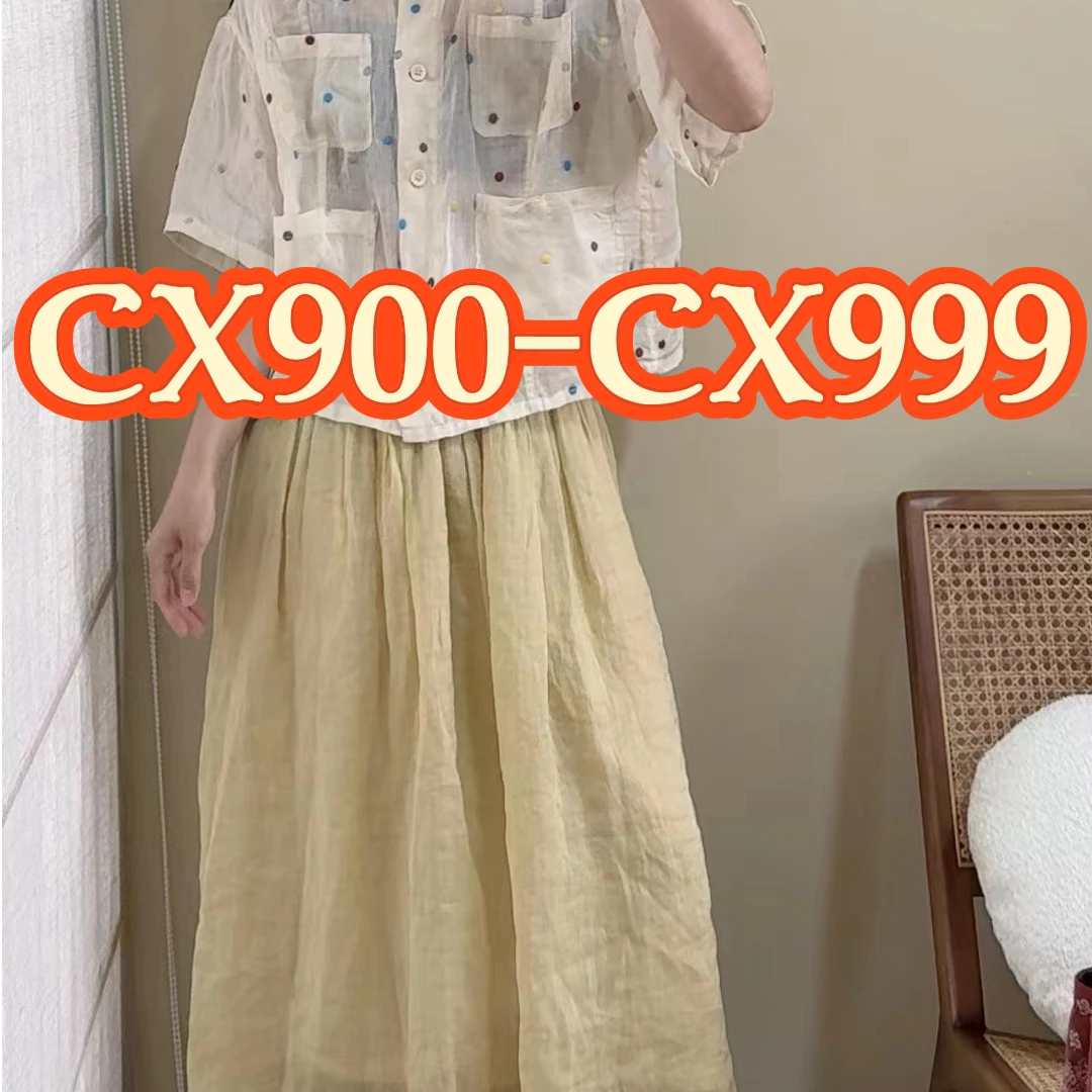 【CX900-CX999】苎麻小衫集合链接
