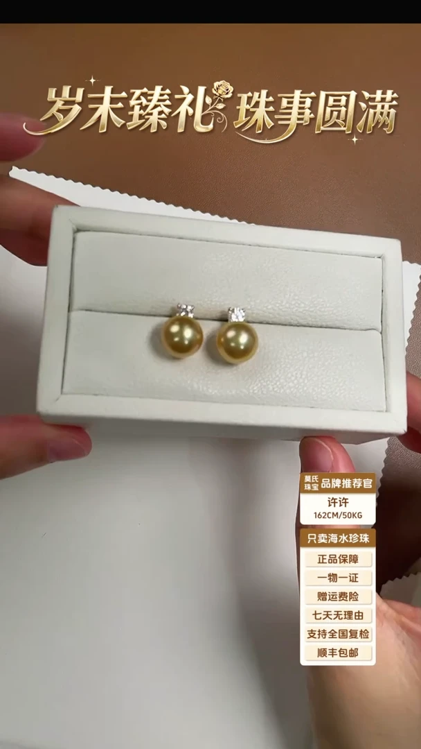 银S925镶嵌耳饰海水珍珠金珠耳钉戴妃银配件福利