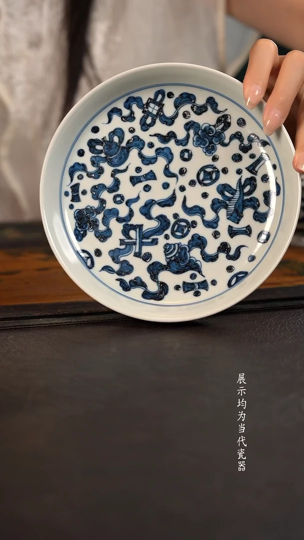 雲山敬古杂宝纹赤壁马蹄壶承