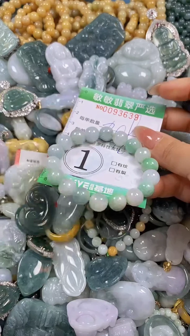 【闪购商品】翡翠颈饰未镶嵌闪购0093639