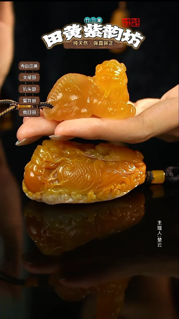 田黄石o**o北部田黄手把