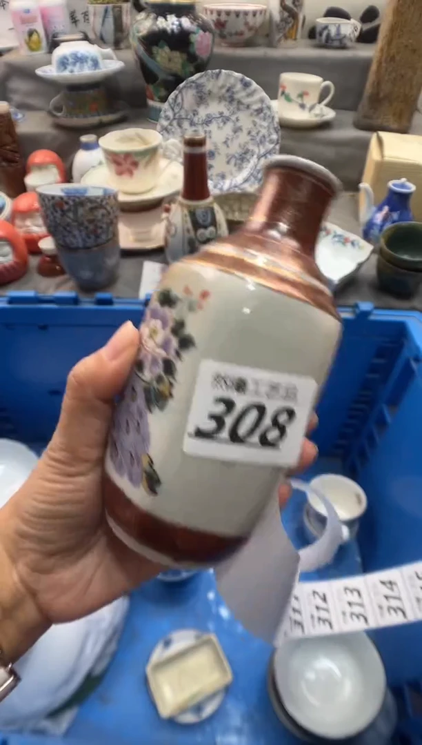 瓷片༺****༻308