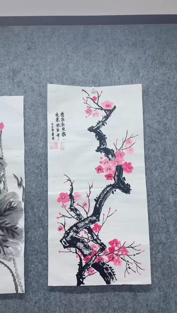 国画专属补贴000003-187