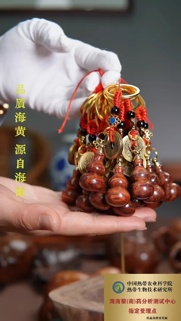 【闪购商品】黄花梨/降香黄檀手串/手链海黄葫芦1个多样性发一