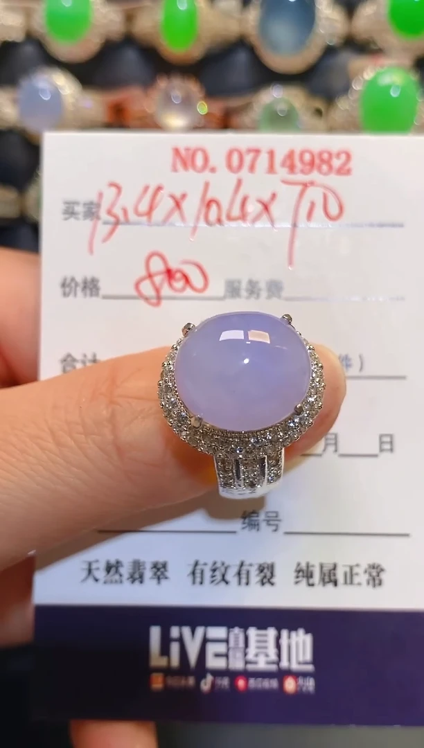 未镶嵌翡翠耳饰天然