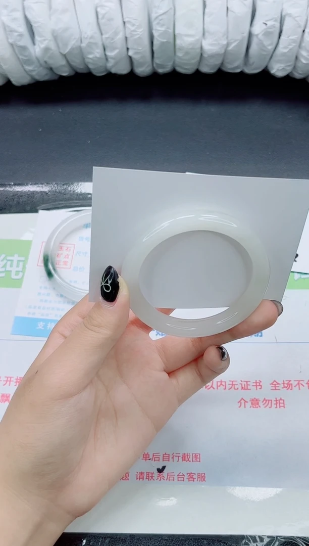 未镶嵌手镯石英质玉0227-52.8