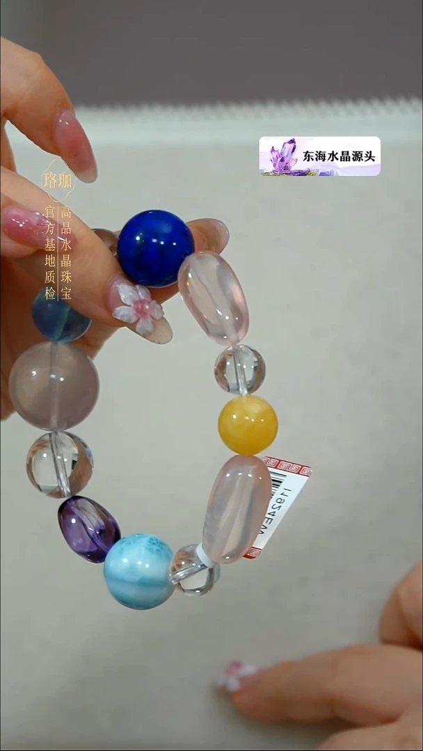 颈饰未镶嵌水晶粉晶多宝单圈手链
