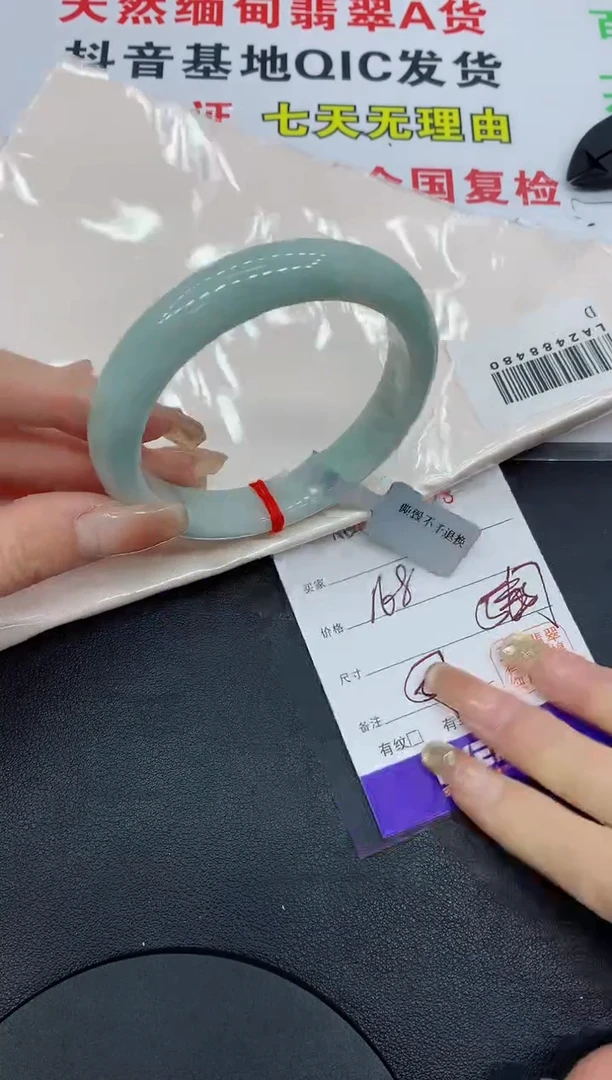 翡翠手镯未镶嵌6528缅甸翡翠手镯