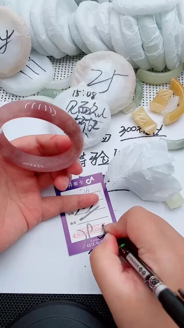 未镶嵌手镯石英质玉76-56-57