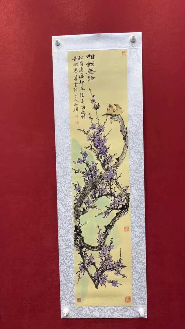 国画老师创作作品  58