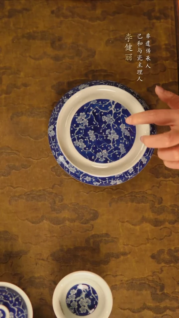 己和与瓷景德镇陶瓷主人杯