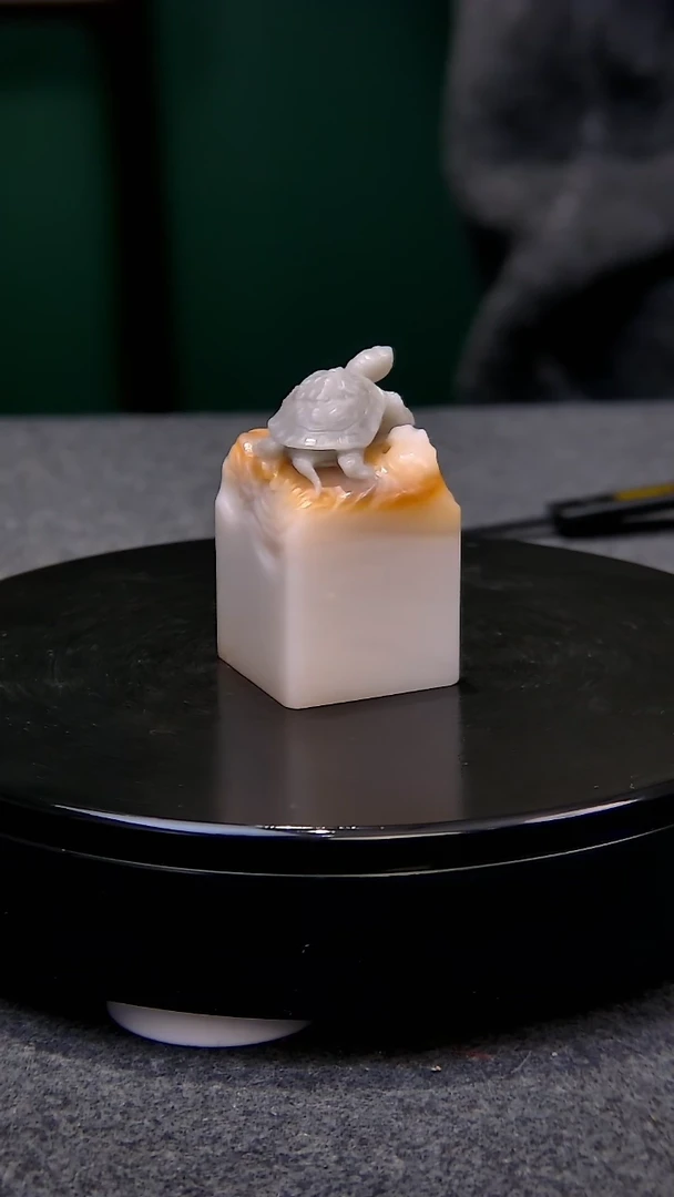 【闪购商品】老挝石三彩龟钮印章