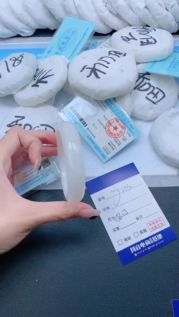 和田玉手镯未镶嵌30J113-56