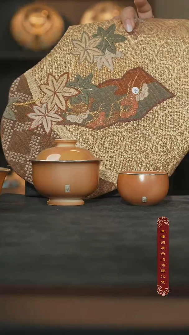 厚山柴烧落灰事事如意杯套组
