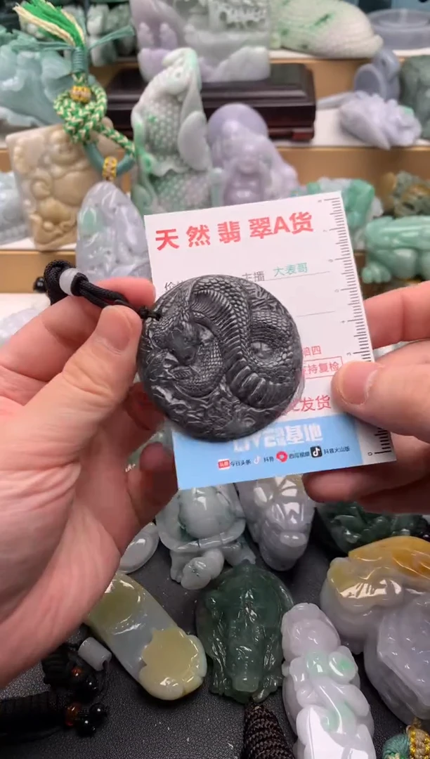 吊坠(不含链)未镶嵌翡翠1