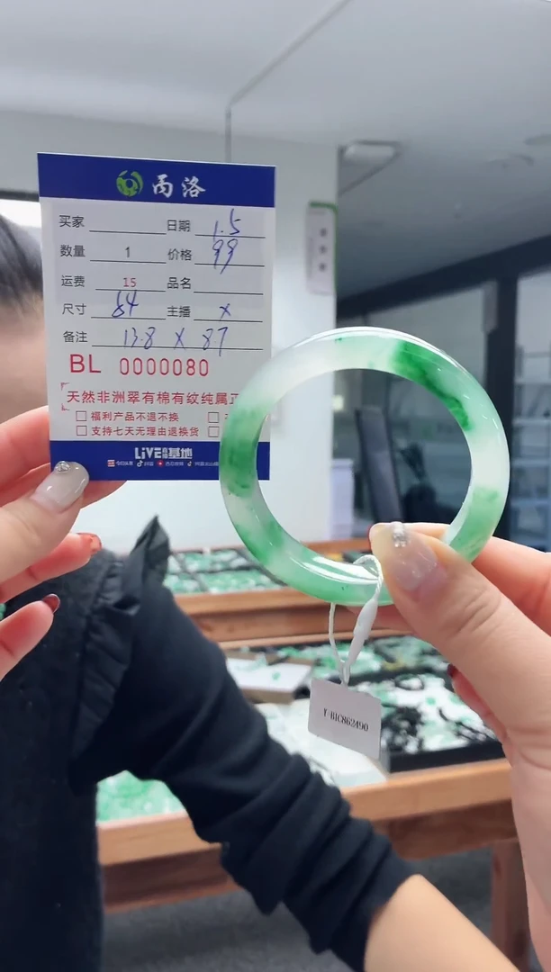 未镶嵌石英质玉手镯涟*80