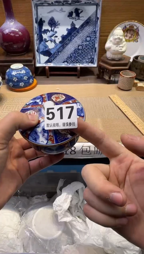 【闪购商品】瓷器瓷器瓷器瓷器瓷器瓷器