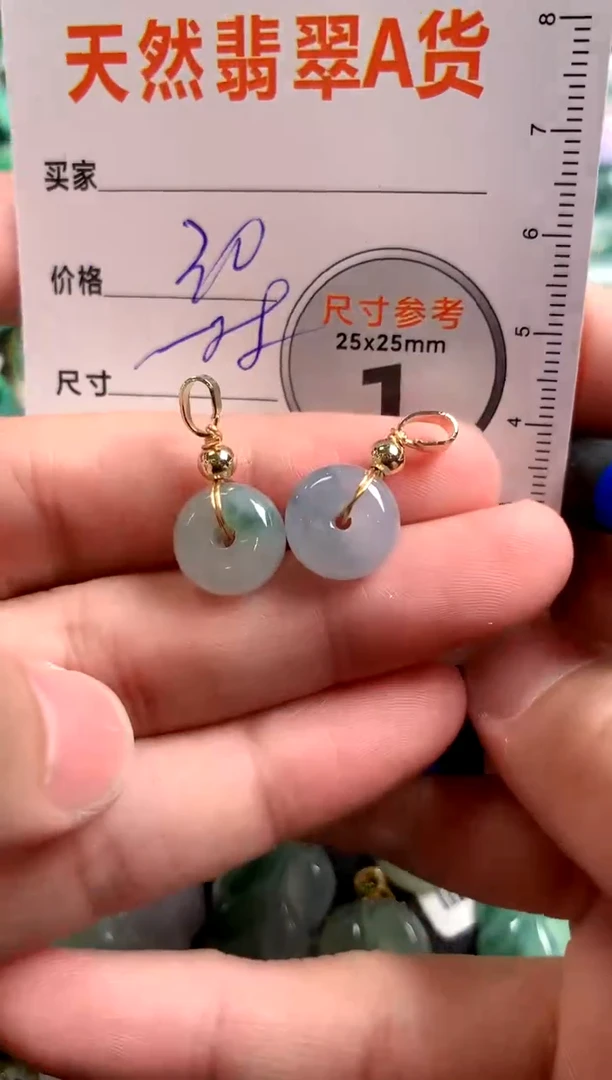 【闪购商品】翡翠颈饰未镶嵌13008676