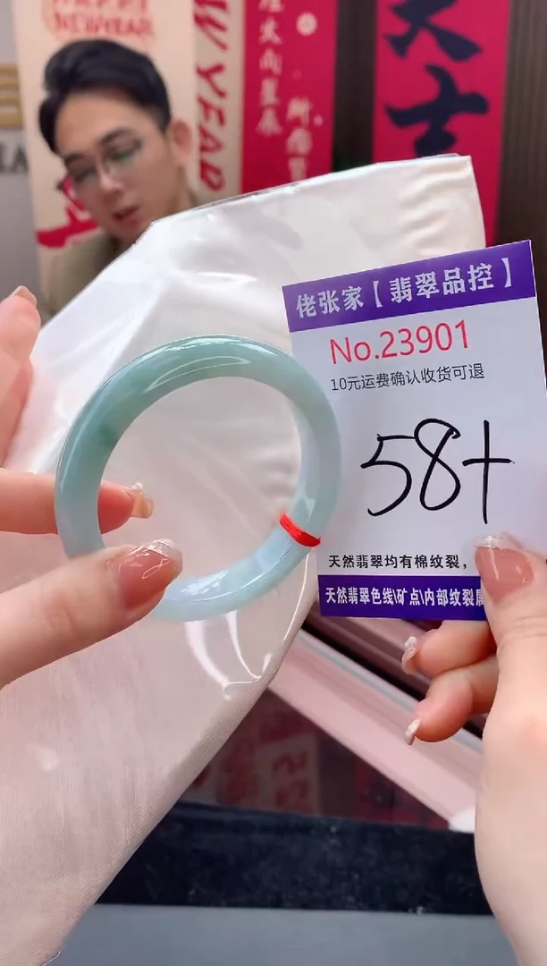 【闪购商品】翡翠手镯未镶嵌天然缅甸A货翡翠