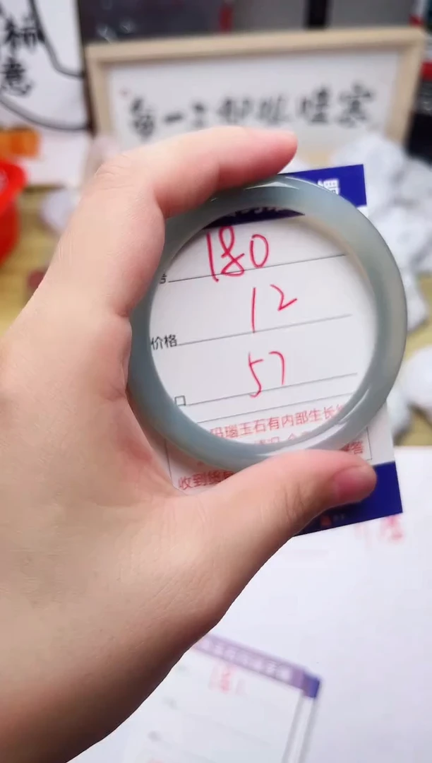 手镯玛瑙/玉髓未镶嵌180