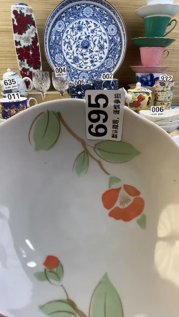 摆件杨*洋摆件瓷器瓷器瓷器