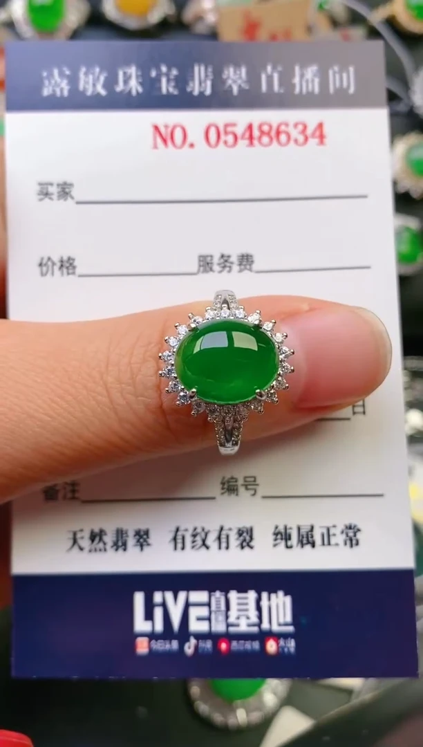 【闪购商品】翡翠戒指银S925镶嵌天然A货翡翠1