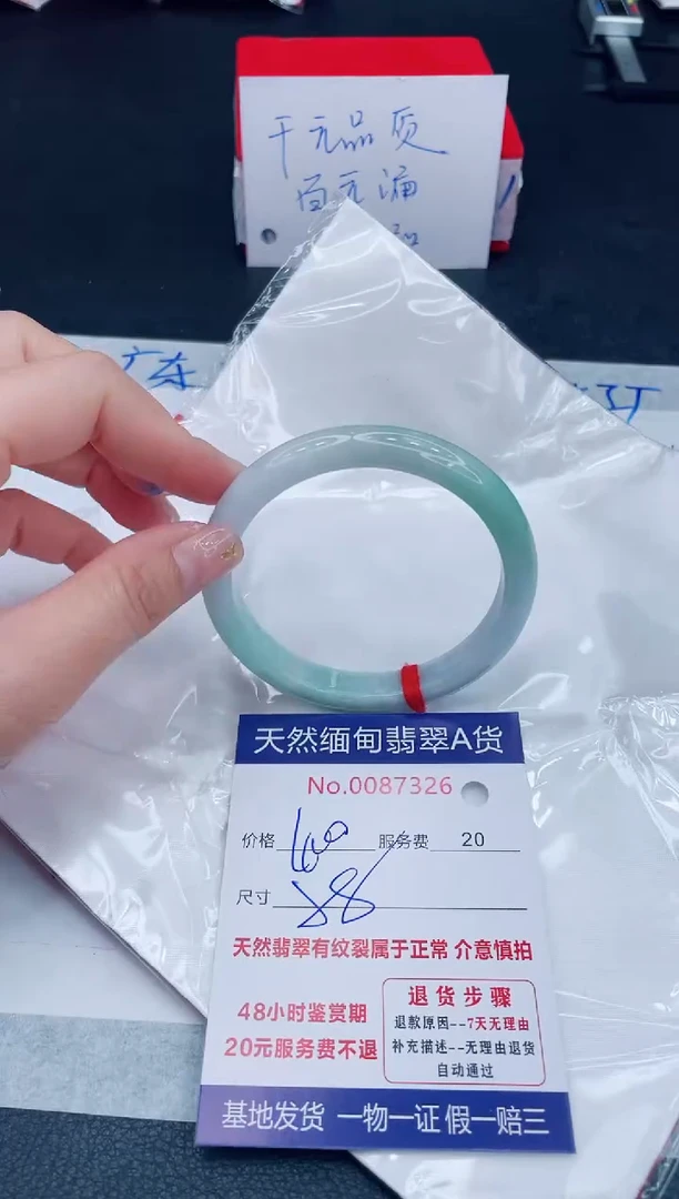 未镶嵌手镯翡翠400.00