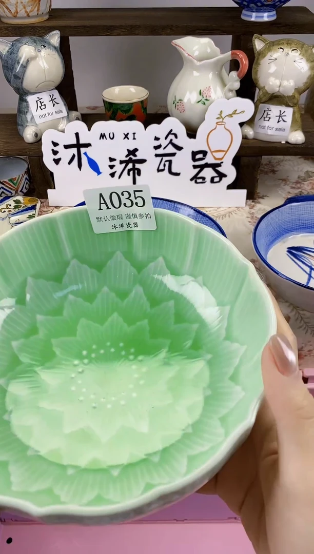 瓷片可*容A      035