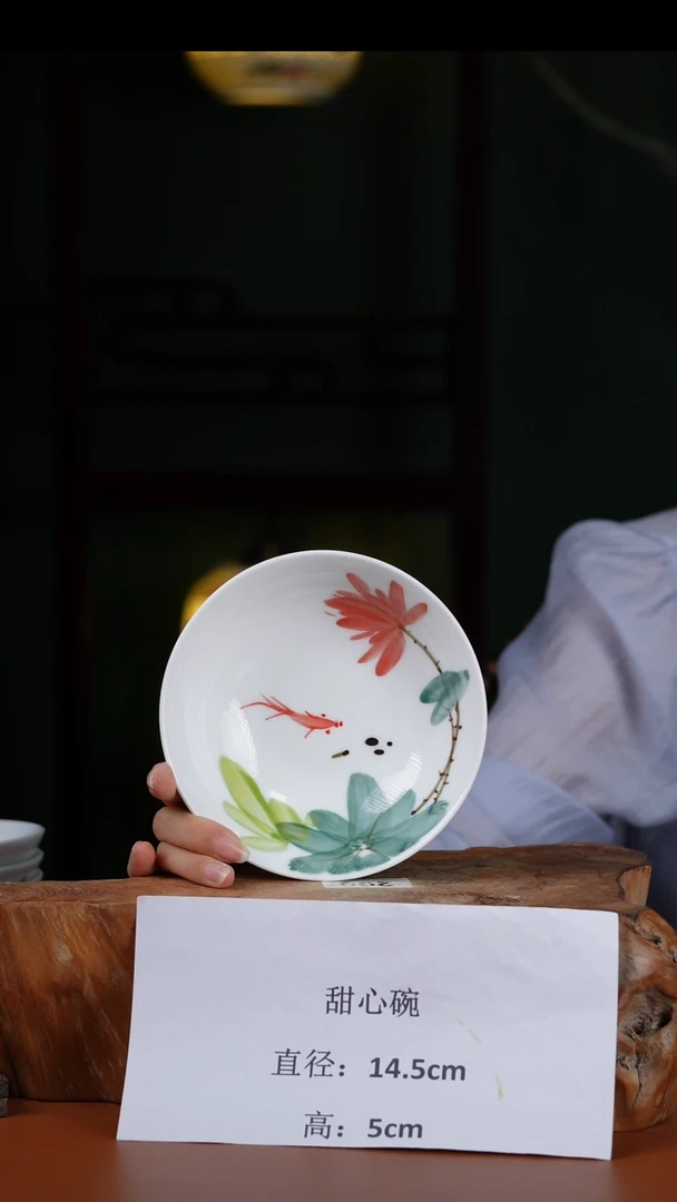 陶瓷景德镇高温釉中彩甜心碗直径15高4.5