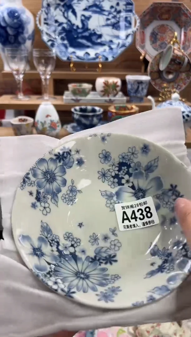 瓷片忍*     A438