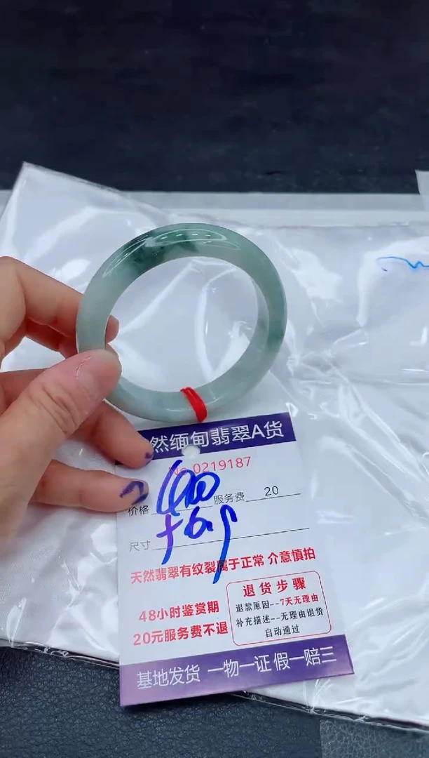 翡翠手镯未镶嵌11111111
