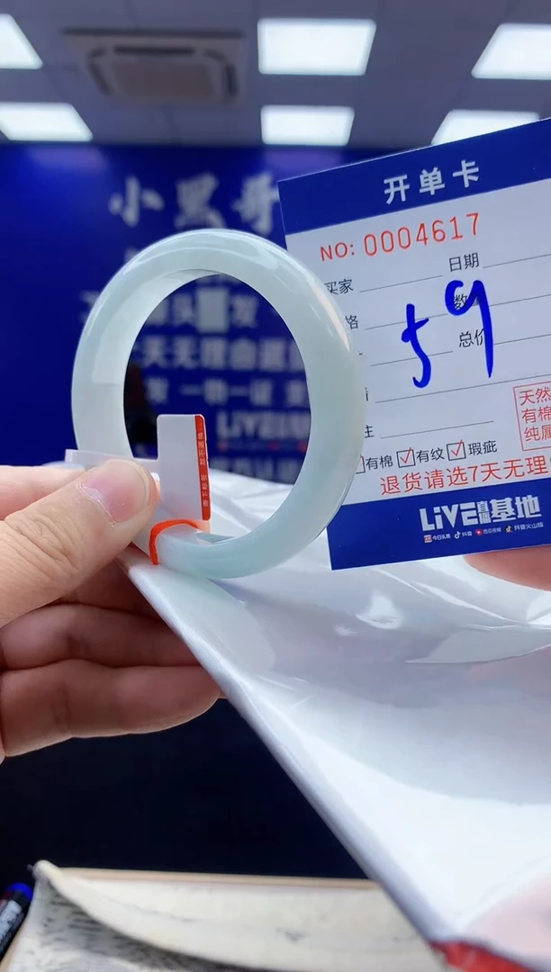 【闪购商品】翡翠手镯未镶嵌5天然缅甸A货翡翠手镯